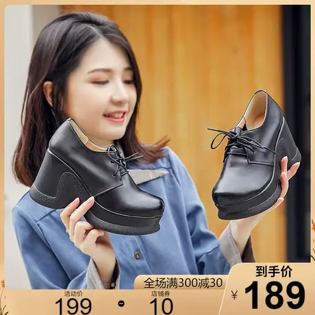厚底牛皮松糕底单鞋女2025新款复古休闲女鞋系带深口内外真皮皮鞋图片