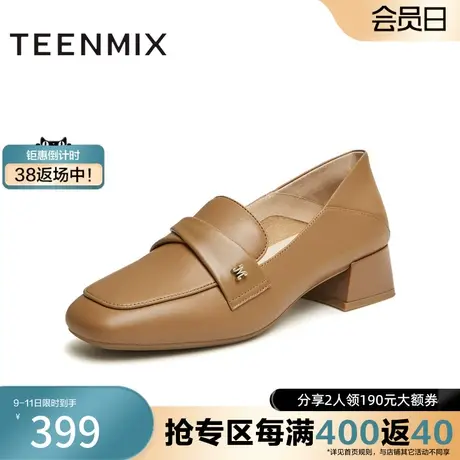 天美意粗跟休闲乐福鞋复古单鞋女高跟小皮鞋子2024春新款KE012AA4图片