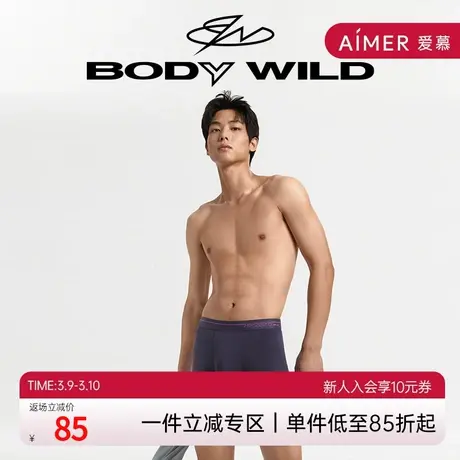 BODYWILD宝迪轻感MAX网眼透气装腰平角裤男士内裤男ZBN23XS1商品大图