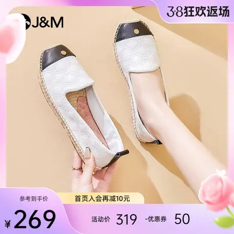 快乐玛丽2024春夏季新款单鞋小白鞋女小香风懒人一脚蹬渔夫鞋女图片
