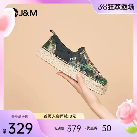 快乐玛丽渔夫鞋女2024春季新款小众潮流印花一脚蹬休闲厚底乐福鞋图片