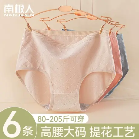 中老年内裤女士纯棉高腰收腹大码宽松100%全棉裆妈妈短裤透气不闷商品大图
