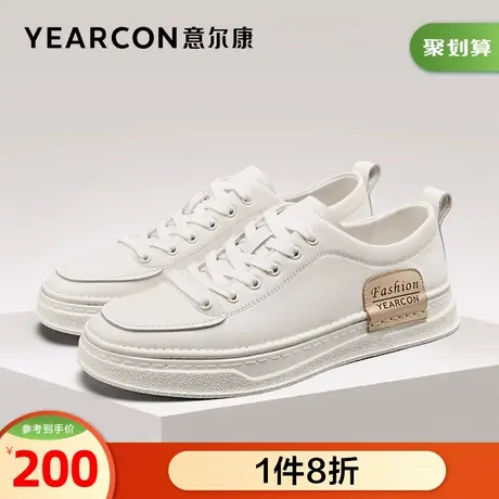意尔康男鞋官方旗舰店板鞋春秋男士时尚潮流平底鞋outlets商品大图