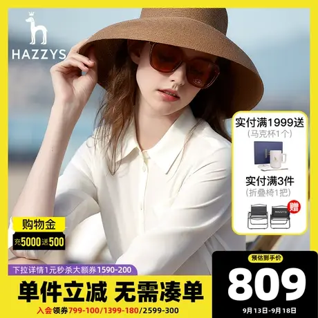 Hazzys哈吉斯春夏新款女士简约长袖衬衫休闲潮流白衬衣女外套上衣图片