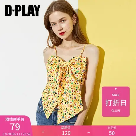 DPLAY德帕拉2022夏新在逃公主黄底小雏菊抹胸大蝴蝶结细吊带上衣图片