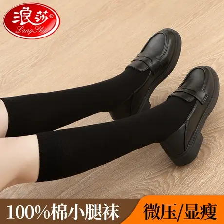 浪莎小腿袜女秋冬长筒100%纯棉全棉微压显瘦外穿半截黑色长筒女袜商品大图