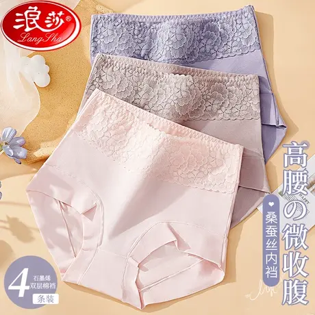 内裤女士纯棉抗菌桑蚕丝裆2024新款高腰收腹性感透气女生三角短裤商品大图