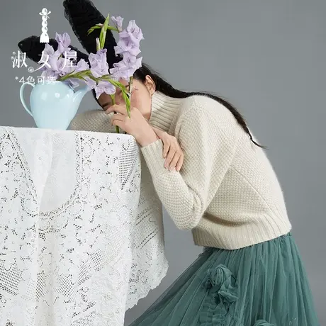 淑女屋官方旗舰店书香。毛衣手工绣花高领针织郁金香领3号图片