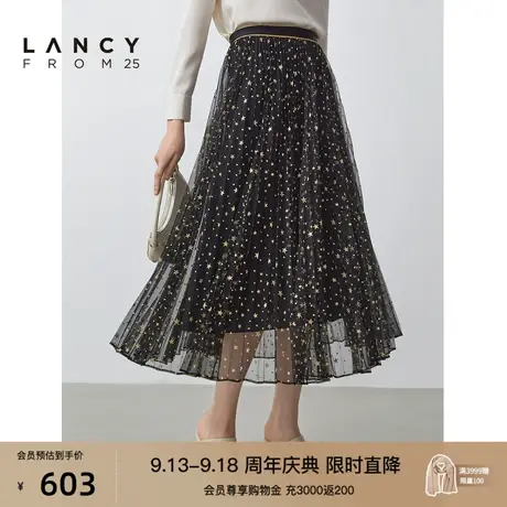 朗姿商场同款2023秋季新款高松紧腰带黑色蕾丝星空半身裙女百褶裙图片