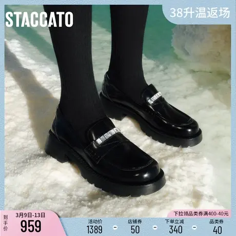 思加图2024春季新款英伦风乐福鞋一脚蹬小皮鞋黑色女单鞋9YJ47AA4商品大图