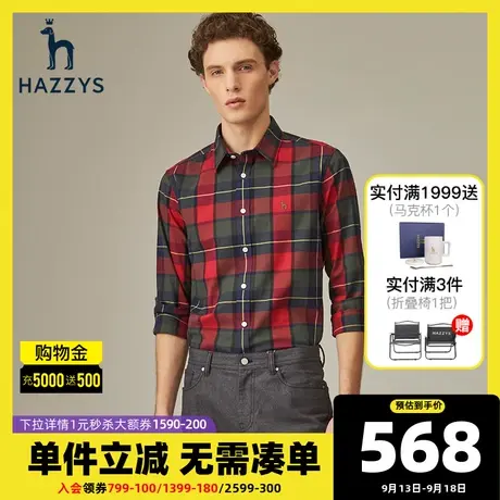 Hazzys哈吉斯2020秋冬新品男士长袖衬衫宽松格子男装衬衣潮流上衣图片