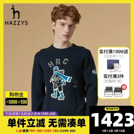 Hazzys哈吉斯HRC系列男士圆领套头针织衫韩版宽松毛衣男潮流男装商品大图