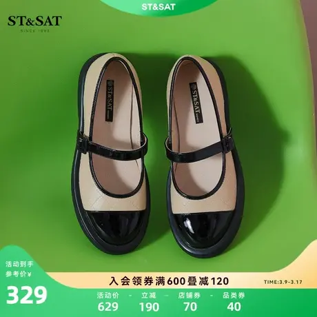星期六小香风小皮鞋春秋新款法式玛丽珍女浅口单鞋SS31111252图片