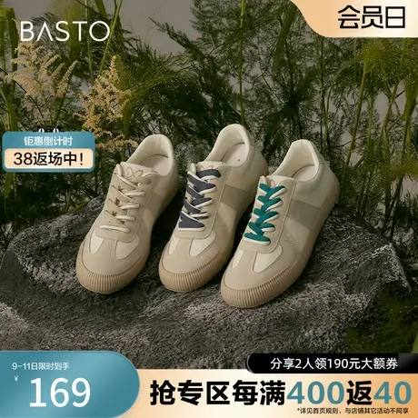 百思图奥莱秋季新款商场同款潮流拼接阿甘鞋女运动休闲鞋VC203CM2商品大图