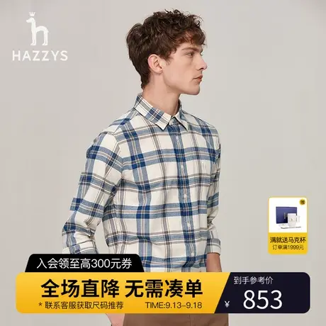 Hazzys哈吉斯秋季新品男士长袖衬衫时尚休闲格子衬衣男装潮流外套商品大图