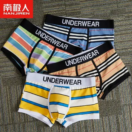 南极人男士内裤纯棉透气潮流个性时尚可爱平角裤四角短裤头裤衩OM商品大图