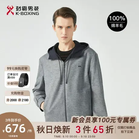【100%绵羊毛】劲霸男装男士茄克双面可穿休闲连帽帅气夹克外套男商品大图