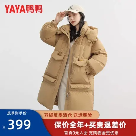 鸭鸭中长款羽绒服女款2023新款时尚冬季爆款加厚保暖羽绒外套女FL图片