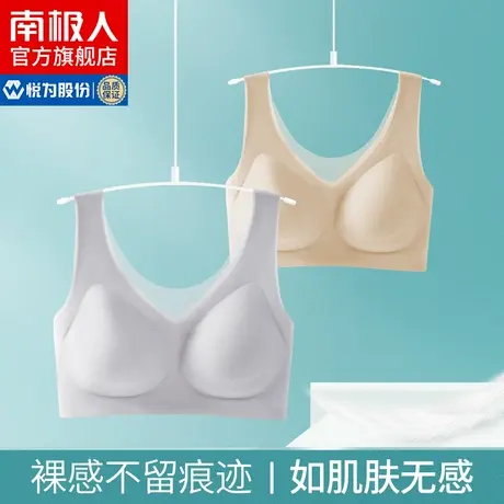 南极人无痕内衣女夏季薄款大胸无钢圈小胸聚拢运动美背文胸罩SZ商品大图