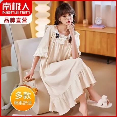 南极人睡衣女韩版ins 风家居服甜美宫廷蕾丝荷叶边大码中长款睡裙商品大图