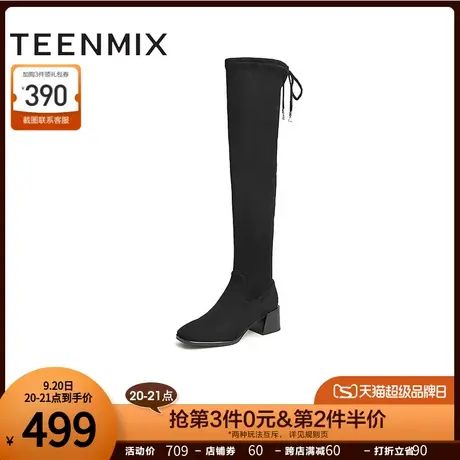 天美意绒布过膝长靴女弹力靴高筒靴子冬新款商场同款CSW90DC2商品大图