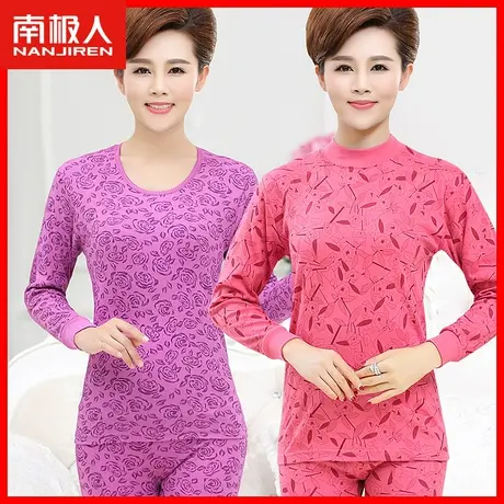 南极人冬季全棉秋衣秋裤女中老年人保暖内衣套装纯棉妈妈棉毛衫DI图片