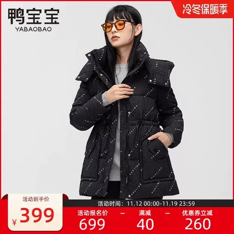 鸭宝宝羽绒服女士中长款2023年冬季新款时尚休闲连帽加厚保暖外套商品大图