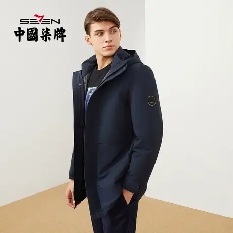 柒牌男装羽绒服2023冬季新款商务休闲可脱卸内胆连帽羽绒衣厚外套图片