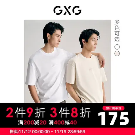 GXG男装 双色重磅圆领短袖T恤胸前立体字母简约 2023年秋季商品大图