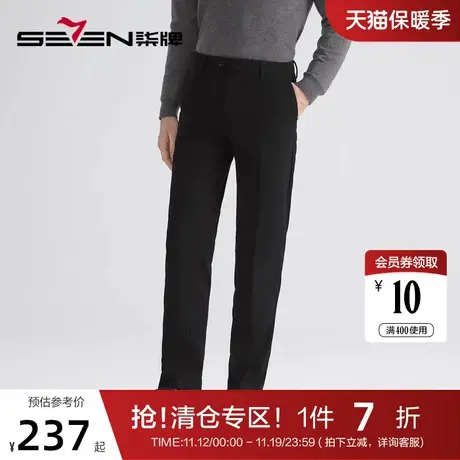 【复合加绒】柒牌西裤男商务正装冬季2022厚款保暖显瘦直筒长裤子商品大图