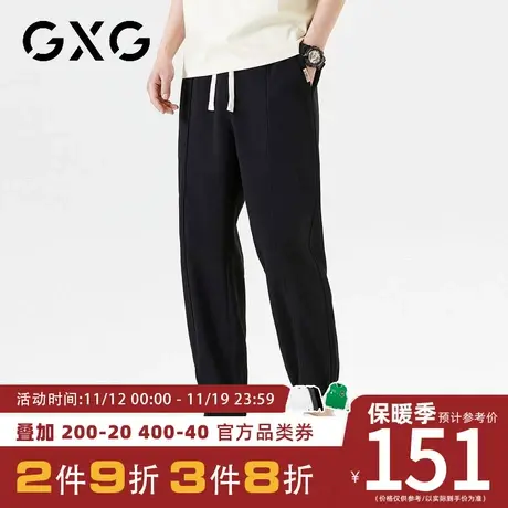 【新品】GXG男装 23秋季新品潮流宽松束脚裤男士抽绳款休闲长裤图片
