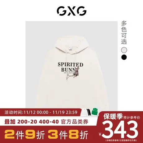 GXG男装[新尚]多字体印花玩偶兔子时尚连帽卫衣情侣 23年秋季新品图片
