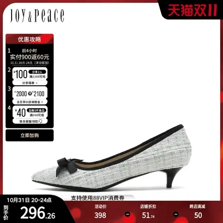 JoyPeace/真美诗秋季新款蝴蝶结尖头小香风猫跟单鞋YPQ71CQ2图片
