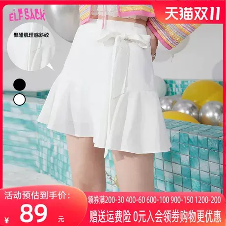 【商场同款】妖精的口袋白色a字半身裙女2023夏季新款高腰超短裙图片