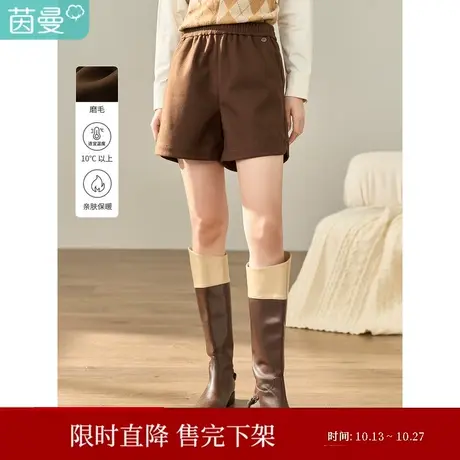 茵曼2023冬女装新款简约通勤纯色休闲直筒短裤松紧腰裤脚微衩短裤商品大图