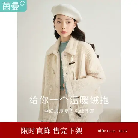 茵曼2023冬女装新款优雅翻领文艺宽松牛角单排扣百搭长袖外套上衣图片