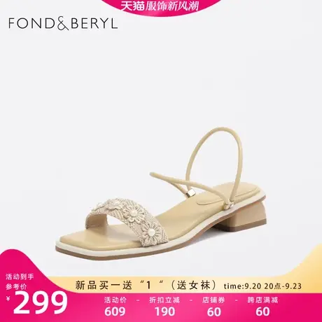 菲伯丽尔上班凉鞋女2023夏新刺绣粗跟露趾凉拖两穿女鞋FB32115019图片