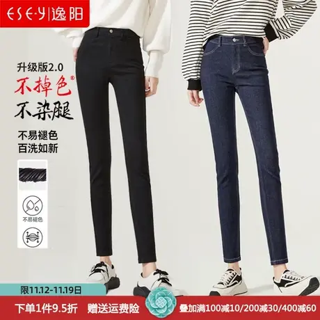 逸阳高腰黑色牛仔裤女不掉色2023秋季新款修身显瘦铅笔九分小脚裤商品大图