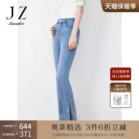 玖姿安娜蔻休闲开衩牛仔裤女2023夏季新可降解通勤OL风裤子浅蓝图片