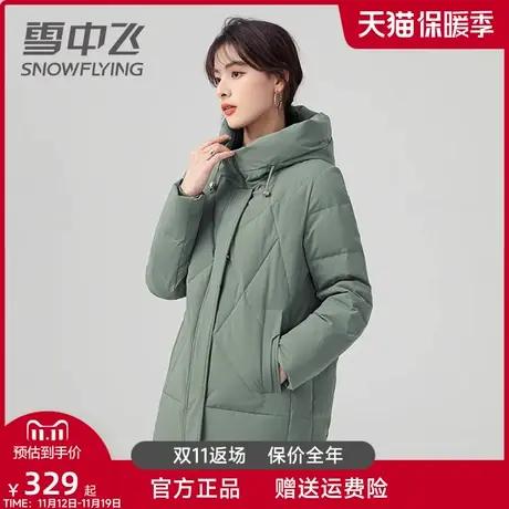 雪中飞中老年羽绒服2023年新款时尚连帽中长款纯色妈妈装冬季外套图片