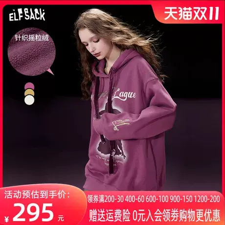 妖精的口袋宽松连帽卫衣女2023冬季新款印花摇粒绒小个子宽松上衣图片