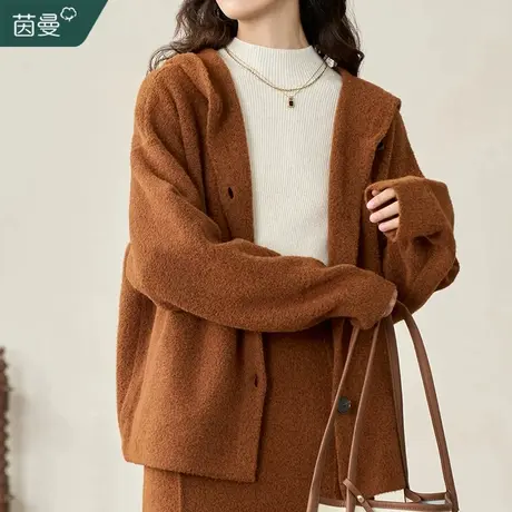 茵曼美拉德穿搭连帽毛衣开衫套装女2023冬季新款外套保暖针织上衣图片