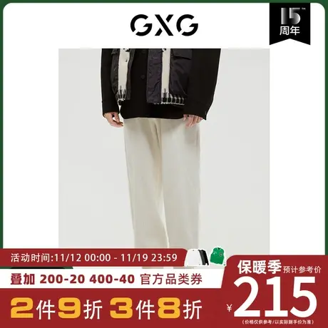 GXG男装[新尚]商场同款极简系列收口针织长裤 冬季新品商品大图