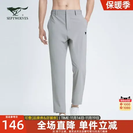 七匹狼男装休闲裤2023春季运动长裤百搭弹力直筒时尚男长裤子2719商品大图
