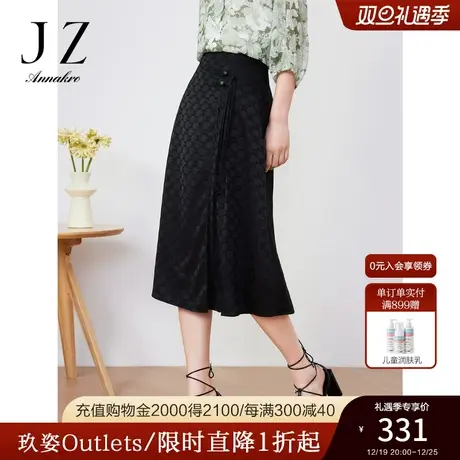玖姿安娜蔻包臀半身裙女装23夏新款新中式中长裙子图片