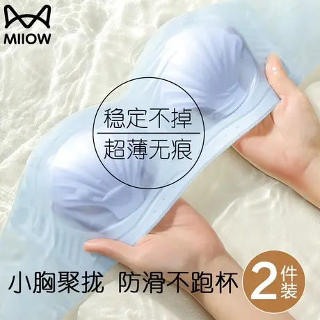 猫人无肩带内衣女小胸聚拢防滑无痕裹胸防走光隐形美背抹胸文胸罩图片