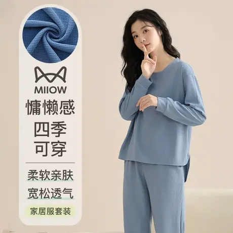 猫人睡衣女大码加大加肥新款套头时尚舒适宽松可外穿家居服套装LH图片