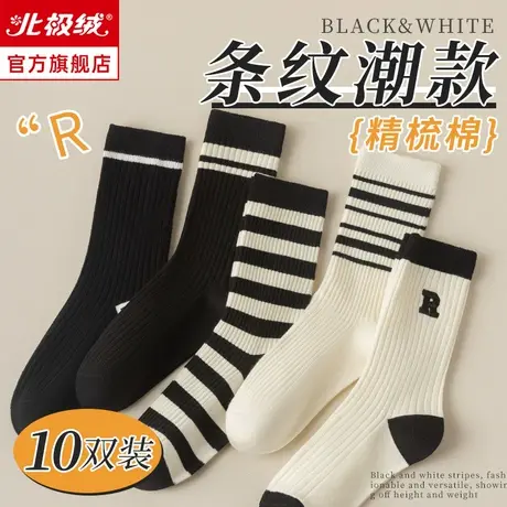 诸暨袜子女士纯棉中筒袜2023新款春秋冬季乐福鞋运动长筒条纹长袜商品大图