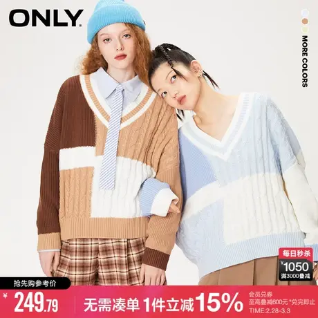 ONLY休闲时尚V领撞色长袖宽松针织衫女商品大图