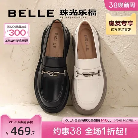 百丽女鞋复古乐福鞋秋季新款黑色小皮鞋厚底真皮单鞋BZ4B1CA3图片
